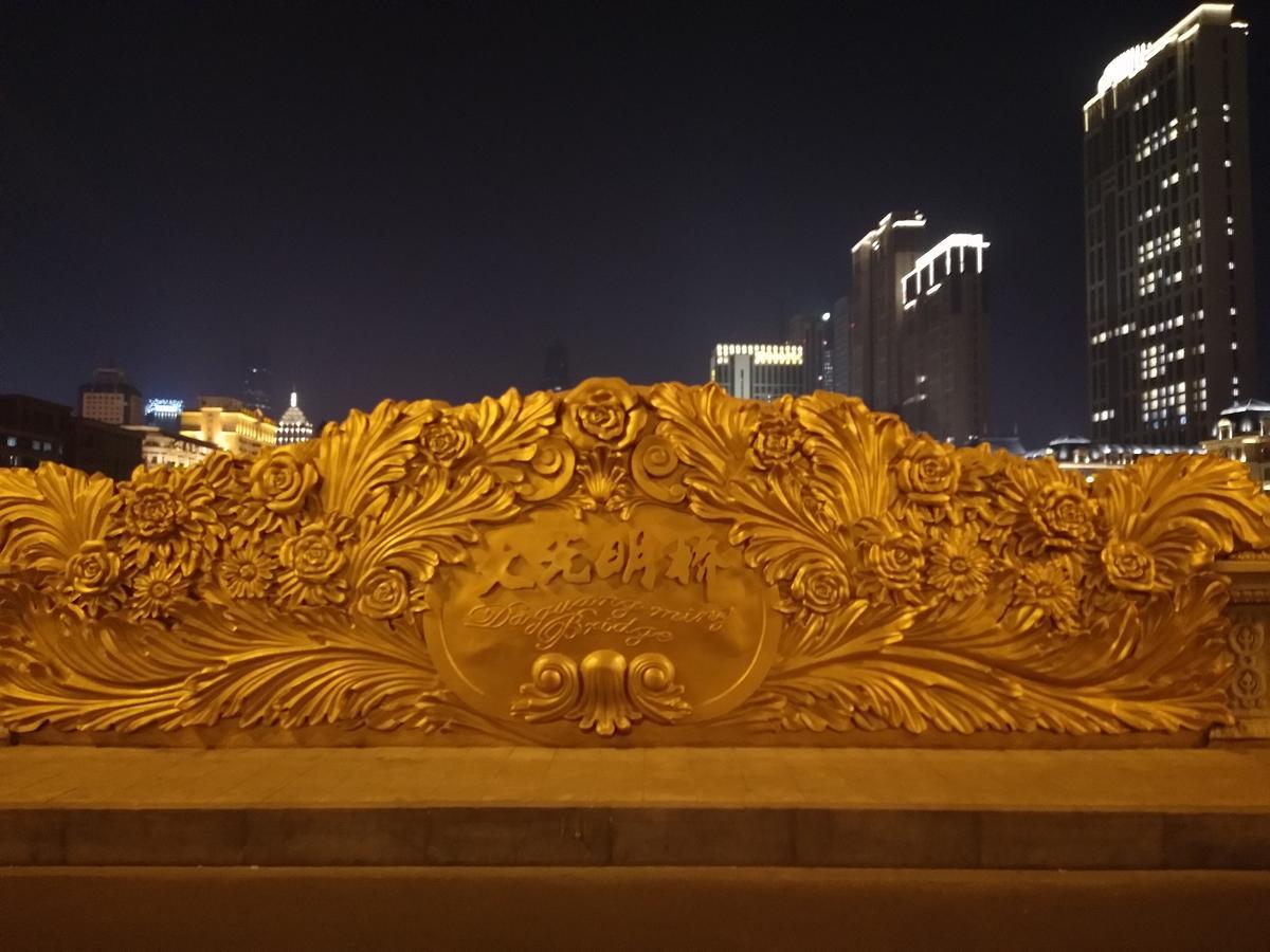 James Joyce Coffetel Tianjin First Hotel Branch Екстер'єр фото